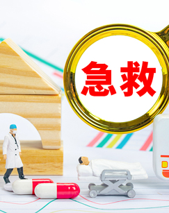 生命的守護 急救故事