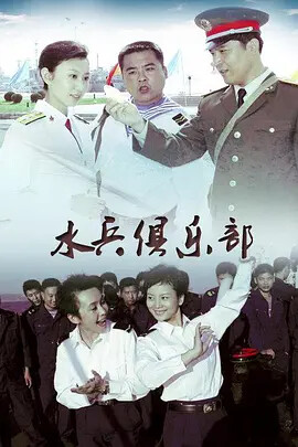 Клуб яхтсменов