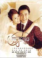 Male talent and female appearance