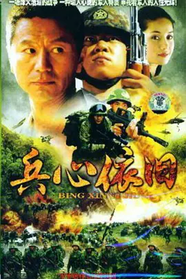 Моральный дух армии остался неизменным