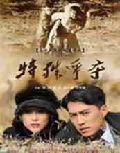 Особое соревнование (в Яньань)