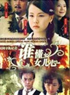 딸의 마음을 이해하는 사람