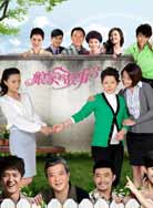 어머니 가족의 이야기, 사랑의 재탄생