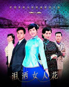 눈물이 그 여자의 꽃 위에 떨어졌다