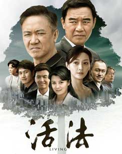 Метод жизни