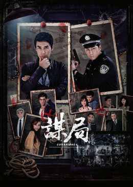 Стратегия 2020