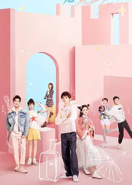 Ты моя вечная звезда