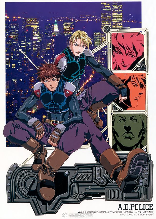 バブルガム危機