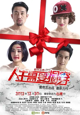 Жизнь должна быть опровергнута