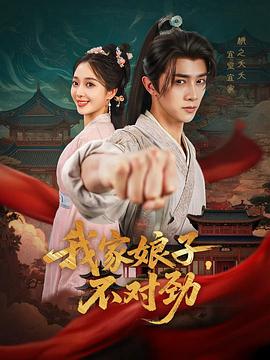 My wife, something is wrong