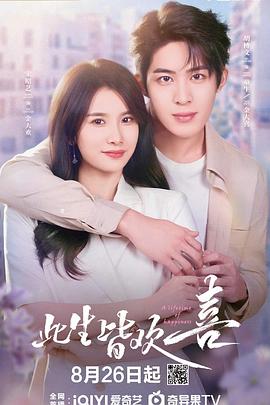 This life is very happy