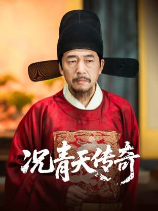 Moreover, the legend of the blue sky