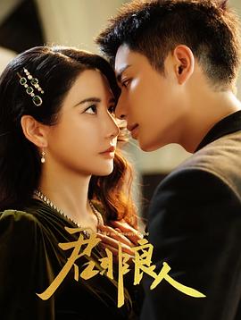 You are not a good person