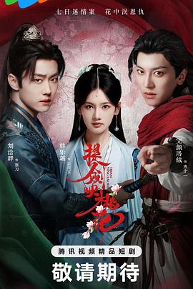 Holding a sword, it reflects the peach blossoms