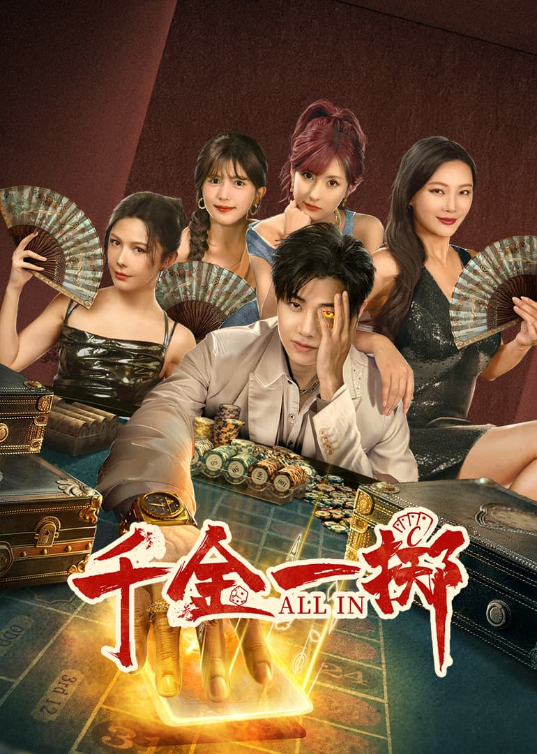 A thousand gold is thrown