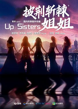 War of the Roses 2025