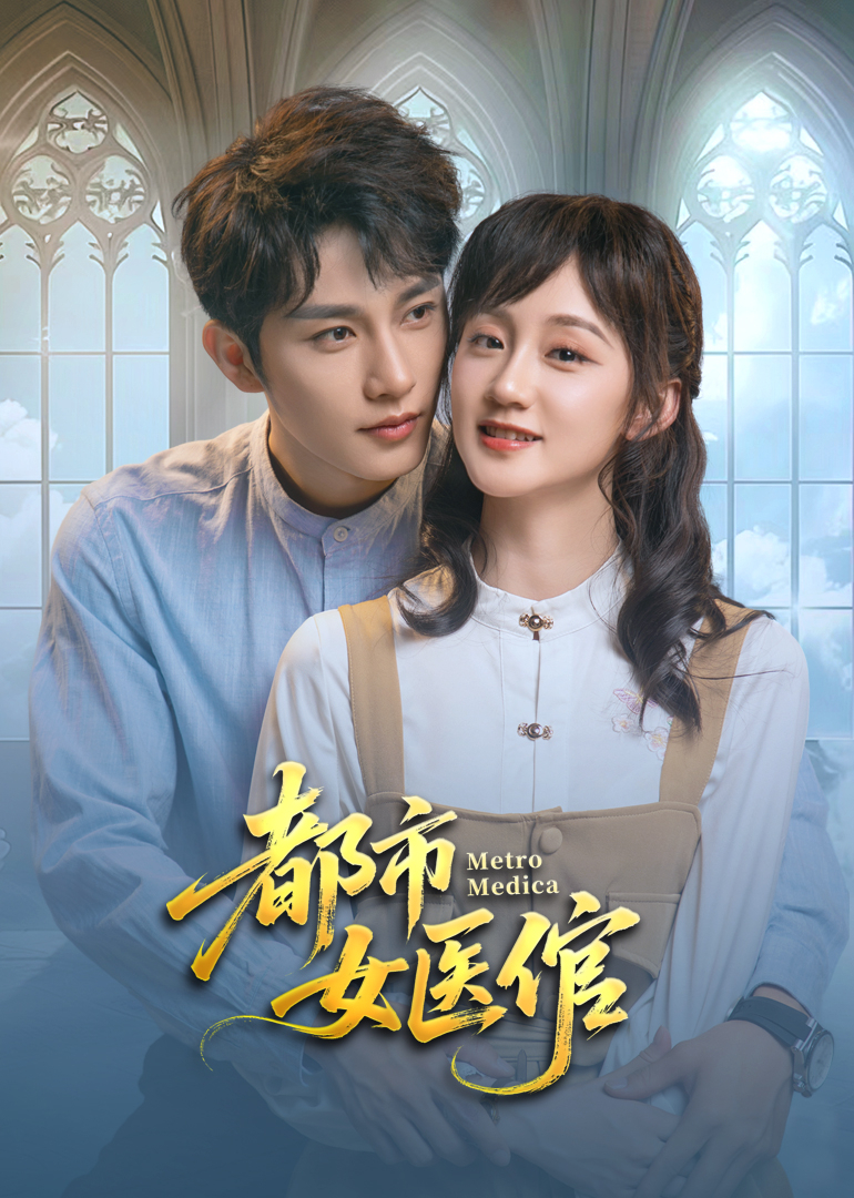 Female doctor in the city