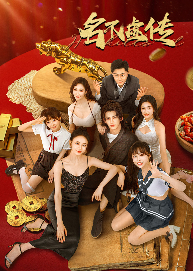 The short play lives up to its name