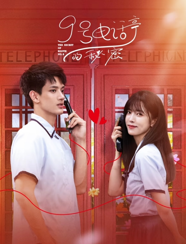 The secret of phone booth 9