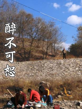 Drunkenness is unforgivable