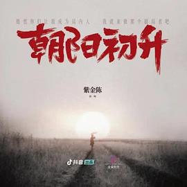 The morning sun has just risen