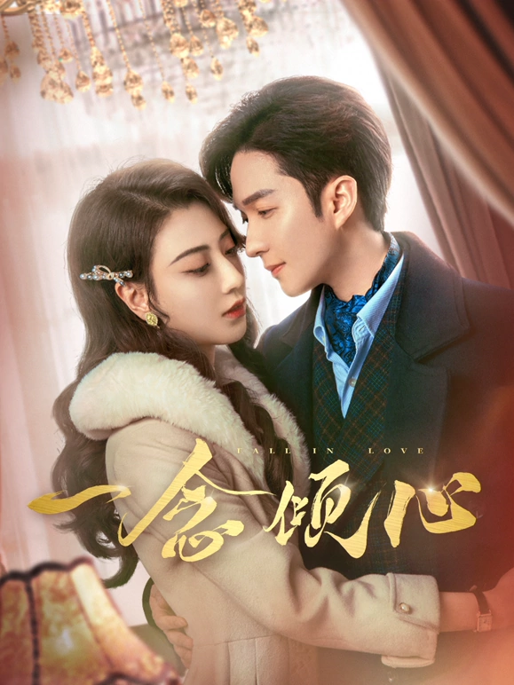 A thought of falling in love