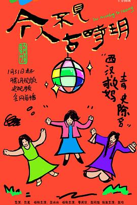 Today's people do not see the ancient jade jade