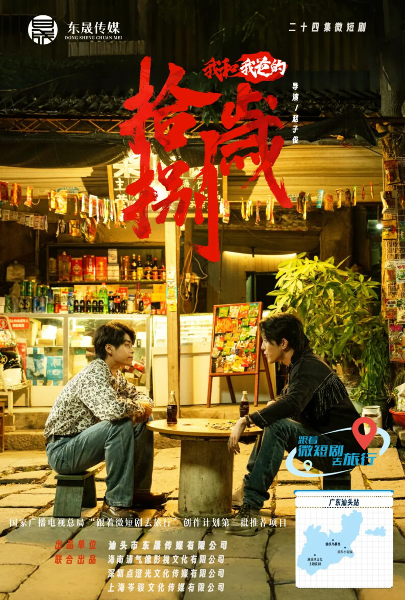 My dad and I are 18 years old