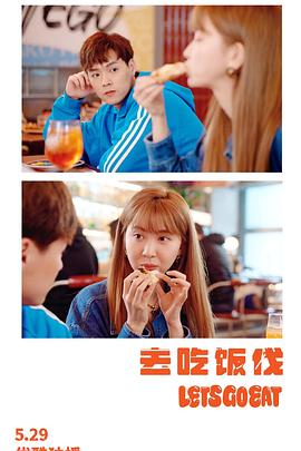 Иди ешь и сокращай