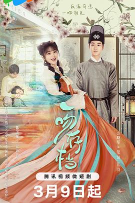 Один поцелуй архивирован