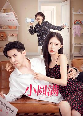 Маленькое совершенство