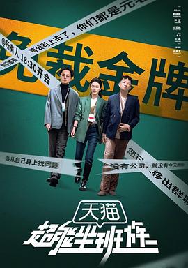 Супер может сидеть в классе