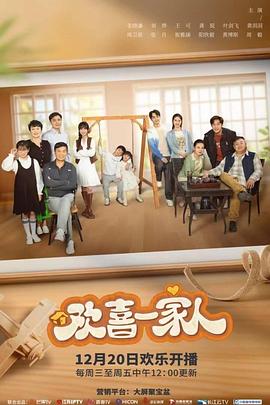 Счастливая семья, радующаяся, детка