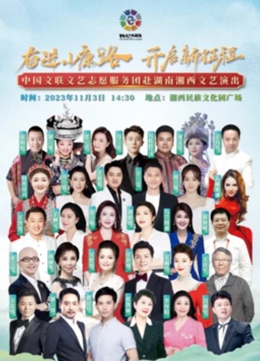 Forge ahead on a well-off road to start a new journey