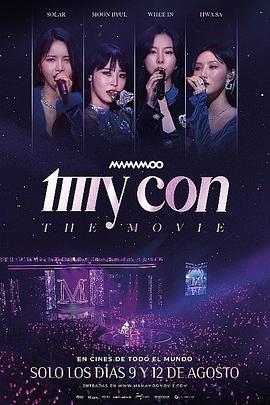 MAMAMOO: World Tour Record