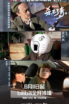 The set diary can't kill the blue