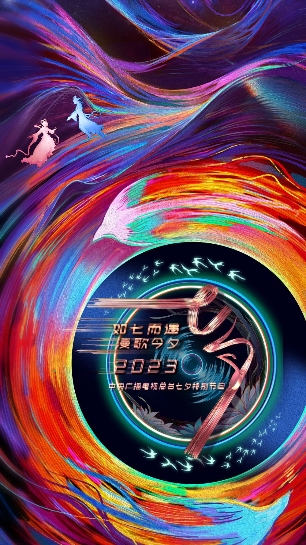 It's like seven and meets the comic song tonight