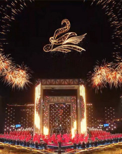 2023 Sail to the Greater Bay Area concert