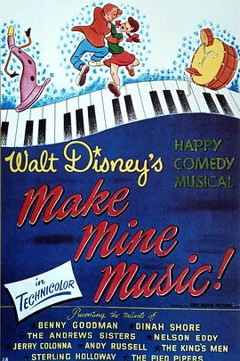 He composed a piece of music for me in English