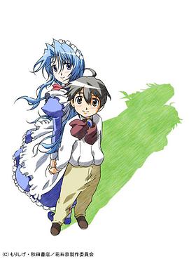 花右京 女性ウェイトレス ラ・ヴェリテ