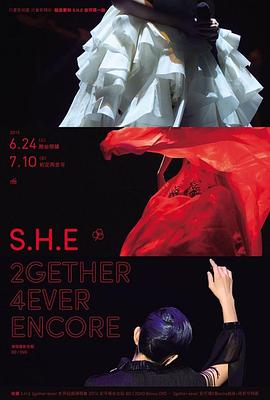 S.H.E 4GETHER 0EVER 演唱会