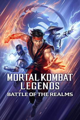 Mortal Kombat Legends: Battle of the Worlds