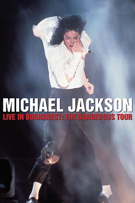 Michael Jackson - Bucharest Station on a Dangerous Journey