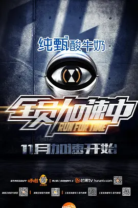 All staff are accelerating in the first quarter