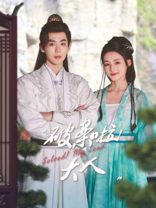 Solve the case! My lord