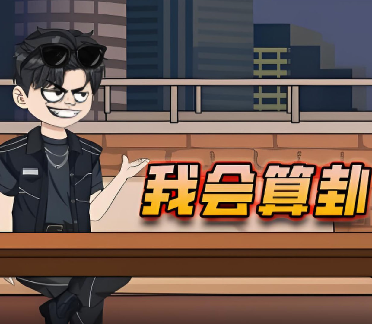 私は占いができる