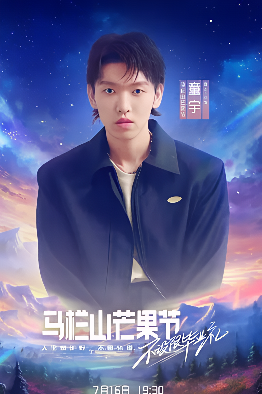 There is no limit to graduation ceremonies