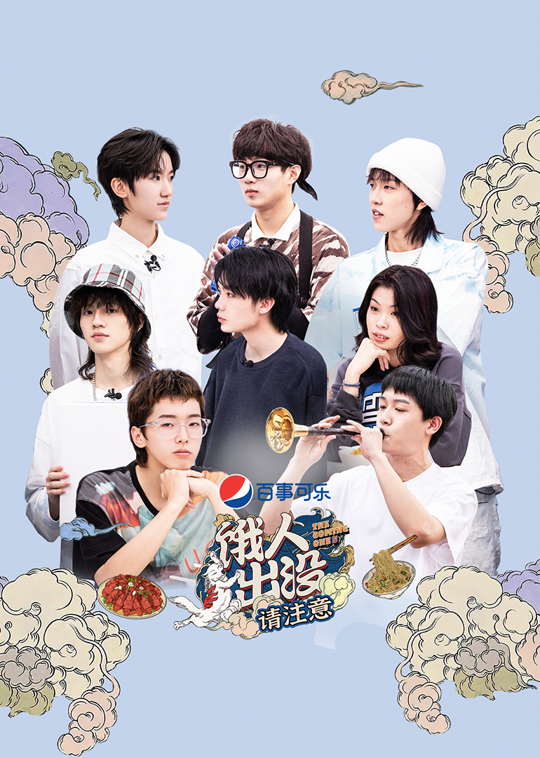 Hungry people are infested, please pay attention