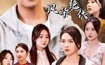 내 여섯 자매는 비할 데 없어