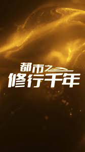 이 도시의 관습은 천 년 동안 이어져 왔습니다